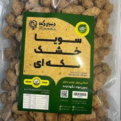 سویا خشک تکه ای